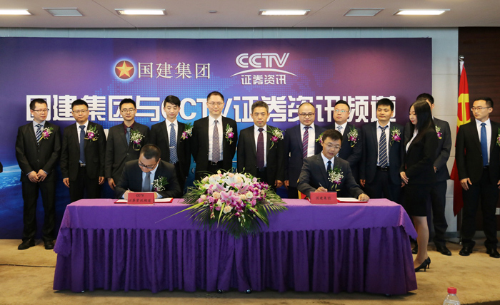 尊龙凯时集團與CCTV資訊頻道舉行簽約儀式